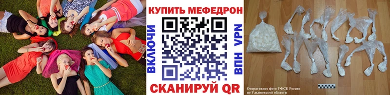 Купить СОЛЬ  МЕФ  COCAIN  АМФЕТАМИН  Марихуана  ГАШИШ  Билибино