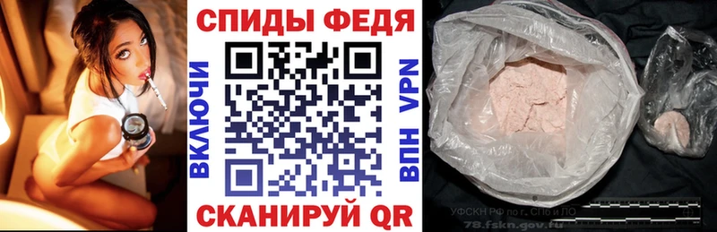 Купить где Билибино Амфетамин Premium