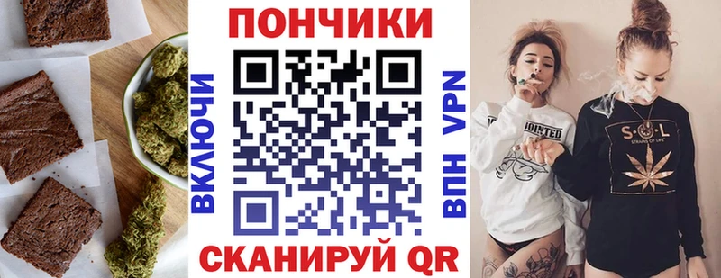 Купить где  Билибино  Печенье с ТГК марихуана 