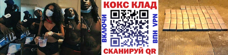 Купить где  Билибино  Cocaine VHQ 