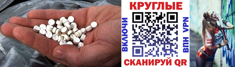 Экстази louis Vuitton  Купить закладки  Билибино 