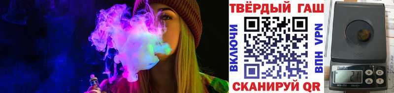 Купить закладки Билибино ГАШИШ 40% ТГК