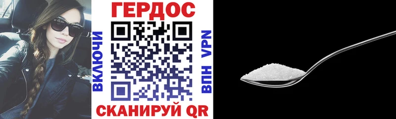 ГЕРОИН хмурый  Купить закладки  Билибино 