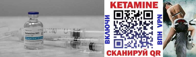 Купить закладки  Билибино  Кетамин ketamine 
