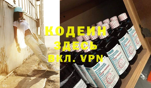 гидра Козельск