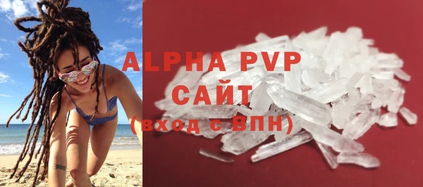 ГАЛЛЮЦИНОГЕННЫЕ ГРИБЫ Кодинск