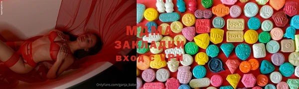 ГАЛЛЮЦИНОГЕННЫЕ ГРИБЫ Кодинск
