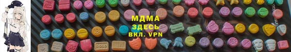 ГАЛЛЮЦИНОГЕННЫЕ ГРИБЫ Кодинск