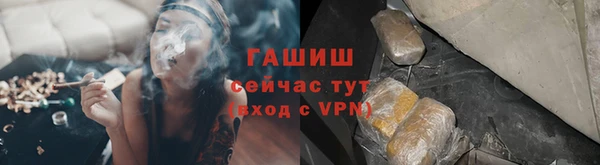 ГАЛЛЮЦИНОГЕННЫЕ ГРИБЫ Кодинск