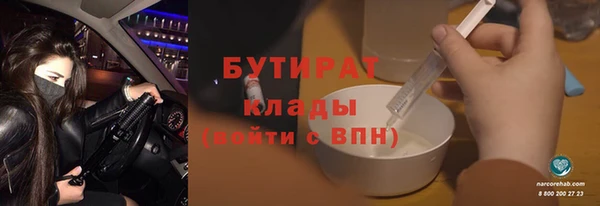 ГАЛЛЮЦИНОГЕННЫЕ ГРИБЫ Кодинск