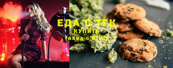 ГАЛЛЮЦИНОГЕННЫЕ ГРИБЫ Кодинск