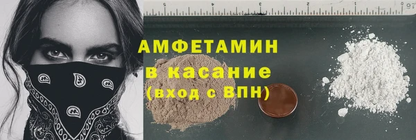 ГАЛЛЮЦИНОГЕННЫЕ ГРИБЫ Кодинск