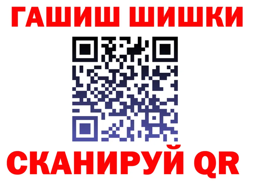 Купить наркоту  клад Билибино