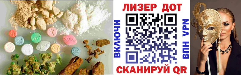 Лсд 25 экстази кислота  Купить где  Билибино 
