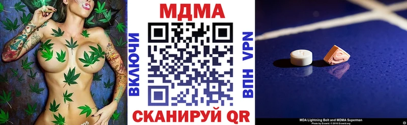 Купить  Билибино  MDMA VHQ 