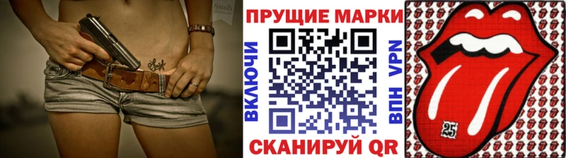 Марки N-bome 1,8мг  Купить закладки  Билибино 