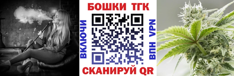 Купить закладки  Билибино  Шишки марихуана сатива 